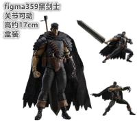 Figma 359 剑风传奇 格斯 黑剑士Ver. 重涂版 烙印战士 可动手办 Figma359黑武士 约17cm