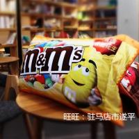 创意仿真巧克力豆长条睡觉抱枕卡通搞怪靠垫送男生女友生日