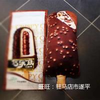 创意3D仿真冰淇淋大号靠垫卡通床上靠垫儿童长条睡觉抱枕床靠软包