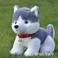 可爱仿真哈士奇公仔小男孩子玩偶狗狗毛绒玩具娃娃女生日男孩