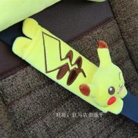 创意可爱皮卡丘汽车头枕靠枕车用脖子护颈枕卡通卡比兽座椅小枕头