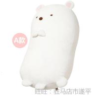 日本可爱角落墙角生物馒头公仔长条猫咪睡觉抱枕卡通靠垫女生娃娃