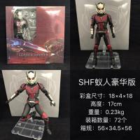 美国队长3 SHF 豪华版蚁人 内战 Ant-Man 模型手办 SHF蚁人豪华版 17cm