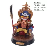 航海王 四皇共鸣 凯多 白胡子 红香克斯 坐姿GK像 海贼王手办 王座鹰眼 高约23cm