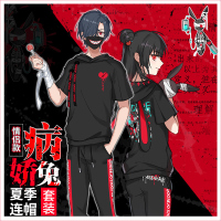 动漫周边病娇兔系列情侣夏装衣服套装连帽T恤二次元小脚裤学生潮 裤子 M