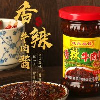 旺夫婆姨香辣牛肉酱210g*1 安徽合肥香辣牛肉酱休闲拌饭炒菜辣椒酱
