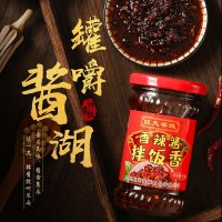 【牛肉酱】旺夫婆姨鲜辣牛肉拌饭酱210g*2 安徽合肥香辣牛肉酱休闲拌饭炒菜辣椒酱