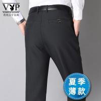 花花公子贵宾 男士休闲裤夏季薄款高腰爸爸裤子中老年人直筒宽松商务西裤 中