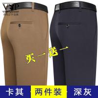 花花公子贵宾 男士休闲裤秋季2021新款宽松直筒男裤商务西裤中年裤子男爸爸长裤