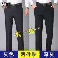 花花公子贵宾 爸爸装裤子秋直筒商务休闲裤中老年人宽松长裤男士西裤21新款 两条装