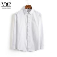 花花公子贵宾 长袖简约白衬衫男士正装商务休闲韩版职业纯白色修身寸衣秋冬新款