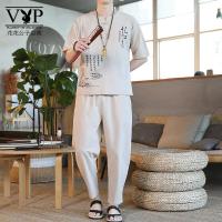 花花公子贵宾 棉麻舒适夏装2022新款套装短袖t恤上衣九分裤潮流休闲男装两件套