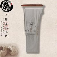 花花公子贵宾 夏季薄款透气亚麻裤男宽松直筒中国风棉麻裤男士休闲中老年长裤子