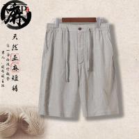 花花公子贵宾 夏季中老年亚麻短裤男中国风棉麻薄款爸爸夏装裤子宽松休闲五分裤
