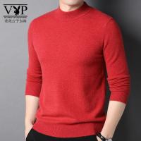 花花公子贵宾 半高领羊毛衫薄款2022年秋冬季新款纯色针织男士毛衣打底衫
