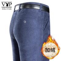 花花公子贵宾 灯芯绒西裤男秋冬季加绒加厚粗条绒冬天保暖外穿直筒羊羔绒休闲裤