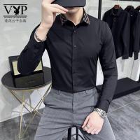 花花公子贵宾 男士商务休闲长袖衬衫2023春季新款职业工装纯色衬衣弹力上衣