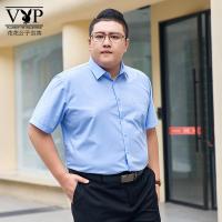 花花公子贵宾 XS-8XL夏装男士短袖衬衫胖哥工装职业半袖衬衣白短袖衬衣大码