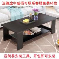 [珍叶]茶几客厅边几创意简易双层茶几木质小茶几小户型桌子