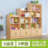 书柜带学生落地实木置物多功能家用木头书橱经济型松木组合书架