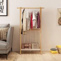 北欧实木衣帽架落地卧室挂衣架胡桃木原木立式衣架简约现代衣服架