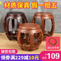 小板凳鼓凳圆凳子家用实木儿童椅子茶几矮凳中式花梨木坐墩古筝凳