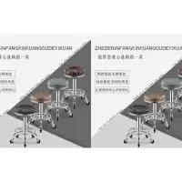 吧台椅酒吧椅旋转升降靠背椅子美容椅吧椅高脚吧台凳圆凳子美容凳