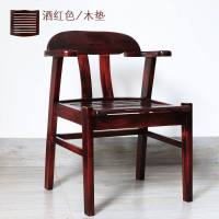 实木椅子电脑椅子家用办公椅带扶手椅子靠背餐椅休闲卧室阳台学生