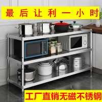 厨房置物架不锈钢3层微波炉烤箱架子三层落地多层家用收纳架锅架