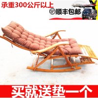 折叠竹躺椅摇摇椅午休床便捷式逍摇椅办公靠背椅懒人送棉椅垫