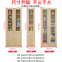 简约现代带书柜书架组合小学生书橱带玻璃儿童收纳储物文件柜