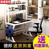 学生学习桌电脑桌台式现代简约钢化玻璃写字桌书桌书架一体桌家用