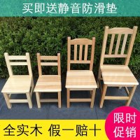 小凳子实木小矮凳靠背凳小板凳木凳幼儿园凳儿童学习椅成人家用椅