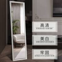 身镜穿衣镜ins网红落地镜壁挂试衣镜服装店家用镜贴墙化妆镜子