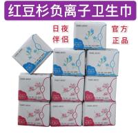 美施洁红豆杉 卫生巾日用6包+加长夜用4包整箱套装 姨妈巾纯棉超薄系列 240mm+338mm 共68片