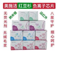 美施洁红豆杉 卫生巾加长夜用 5包 姨妈巾纯棉超薄 紫色装338mm*5片