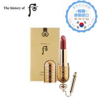 [韩国直邮]后Whoo拱辰享美唇膏3.5g 多色可选 滋润保湿