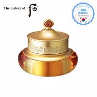 [韩国直邮]后whoo拱辰享气津修护眼霜20ml 补水保湿 提拉紧致