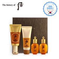 [韩国进口]Whoo后防晒霜60ml 后拱辰享美彩妆套装 隔离紫外线 防晒霜SPF50PA+++