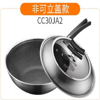 苏泊尔X晶盾不锈钢炒锅.钢玻盖CC30JA2//4