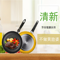 苏泊尔好帮手炫彩不粘煎锅PJ26M5//8