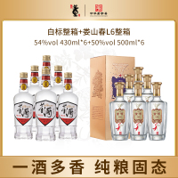 董酒白标54度430ml娄山春L6 50度白酒500ml 12瓶整箱