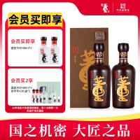 董酒特密54度500ml*2董香型贵州纯粮固态发酵高度白酒 十年陶坛储存