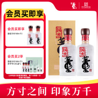 董酒国密方印54度500ml*2董香型纯粮固态发酵高度白酒 五年陶坛储存