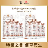 国密董酒佰草香54度500ml*8整箱董香型纯粮固态发酵高度高档白酒