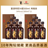 董酒特密54度500ml*12瓶整箱董香型纯粮固态发酵高度白酒 十年坛储