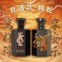 董酒[收藏]54度佰草醉兽董酒(腾蛇)100ml董香型白酒国密工 佰草入曲