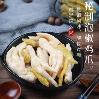 仟嘉泡椒凤爪238g/袋 辣味零食卤味凤爪 休闲零食 即食品