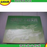 高效低碳环保大型燃气轮机电厂工程实践. 工程篇