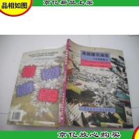 美国建筑画选:马克笔的魅力